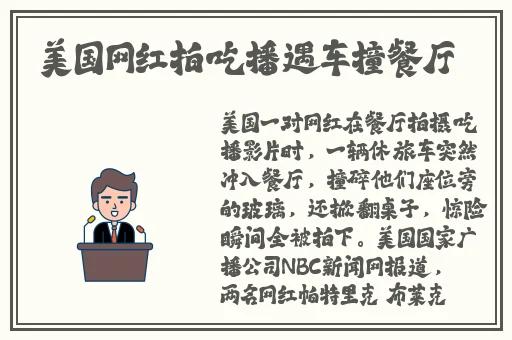 唐三吃生竹清两座山