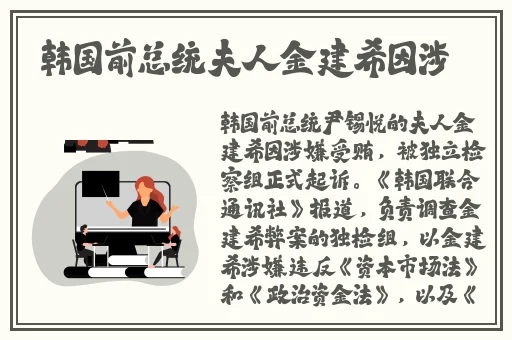 京东影业jd008苏小小